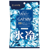 Mandom - Gatsby Powder Deodorant Body Wipes - 10 sheets - Ice Citrus
