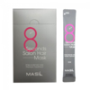 Masil - 8 Seconds Salon Hair Mask 1 Pack - 20pcs