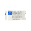 MATSUYAMA - M-mark Soap Bar - 100g - Mint