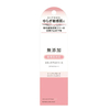 Meishoku Brilliant Colors - Repair & Balance Skin Care UV Base Tone Up - 40g - Rose