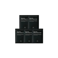 Milk Touch - Black Mud Bubble Deeptox Mask - 20ml*5ea