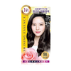 miseenscéne - Shining Essence - 1set - 3N Black Brown