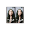 miseensc?ne miseensc?ne - Hello Bubble (2022 Version) - 1 set - 5A Dark Ash (2ea) Set