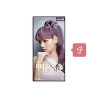 miseensc?ne miseensc?ne - Hello Bubble (2022 Version) - 1 set - 7V Peri Violet (2ea) Set