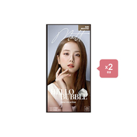 miseensc?ne miseensc?ne - Hello Bubble (2022 Version) - 1 set - 8MB Matt Brown (2ea) Set