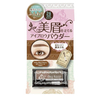 Naris Up - Day Keep 24 Hours Long Lasting Eyebrow Powder - Dark Brown