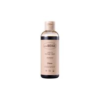 NatureLab - Moist Diane Perfect Beauty Color & Damage Repair Shampoo - 200ml - Ash Beige