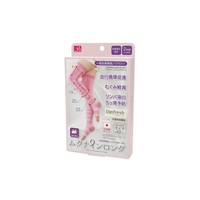 Needs Labo - Compression Set for Legs (Pink Two Pieces) - 1pc