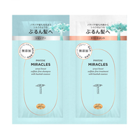 Pantene Japan - Miracles Uruoi Boost Trial Set - 10g +10g
