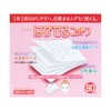 Selena - Five Layer Cotton Puff - 80PCS