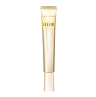 Shiseido - ELIXIR - Enriched Wrinkle Cream - 22g