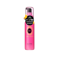 Shiseido - Ma Cherie Oil In Wax - 75ml