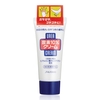 Shiseido - Urea Hand & Foot Cream/60g