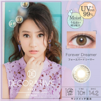 Shobi - Decorative Eyes 1 Day UV - No. 01 Forever December - 10pcs - -1.75