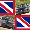 Best of British