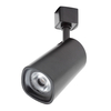 Strand Integrated LED Single Track Light Head - Black