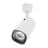 Strand Integrated LED Single Track Light Head - White