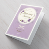 Personalised Mother