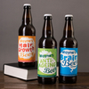 Personalised Set Of Three Beers - Senior Moments