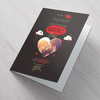 Photo Upload Valentine