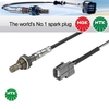 NGK OZA333-H8 1593 Lambda Sensor NTK Oxygen O2 Exhaust Probe OZA333H8