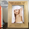 5x7 Grandchild Wooden Photo Frame