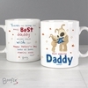 Boofle Most Amazing Daddy Mug