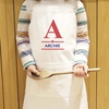 Boys Initial Kids Apron