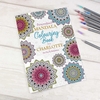Mandala Colouring Book