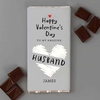 Personalised Valentine