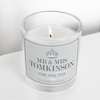 Royal Crown Scented Jar Candle