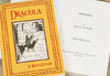 Dracula Personalised Novel