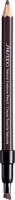 Shiseido Natural Eyebrow Pencil 1.1g BR602 - Deep Brown
