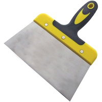 Machine Mart 7” Steel Scraper