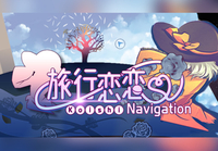 旅行恋恋 ~ Koishi Navigation Steam CD Key
