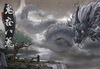 鬼谷八荒 / Tale of Immortal Steam CD Key