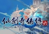 仙劍奇 傳六 (Chinese Paladin: Sword and Fairy 6) Steam CD Key