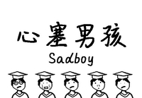  塞男孩 Sadboy Steam CD Key