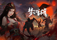 梦江湖 Steam CD Key