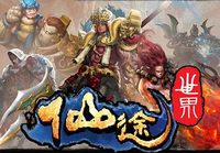 仙途世界 Steam CD Key