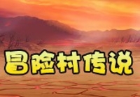 冒险村传  (Tales of Legends) Steam CD Key