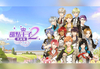 甜點王子2 典藏版 Steam CD Key