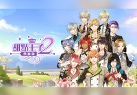 甜點王子2 典藏版 Steam CD Key