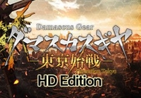 Damascus Gear Operation Osaka HD Steam CD Key