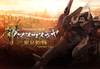 Damascus Gear Operation Tokyo US Nintendo Switch CD Key