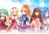 天 帝國四《Empire of Angels IV》Steam CD Key