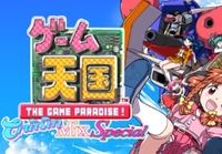 Game Tengoku CruisinMix Special Steam CD Key
