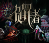 Guilty: Ashlar (负罪者：方石) Steam CD Key
