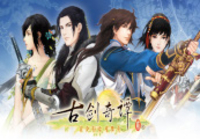 古剑奇谭二(GuJian2) Steam CD Key