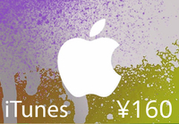 iTunes ¥160 JP Card